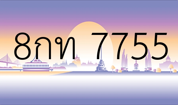 8กท 7755